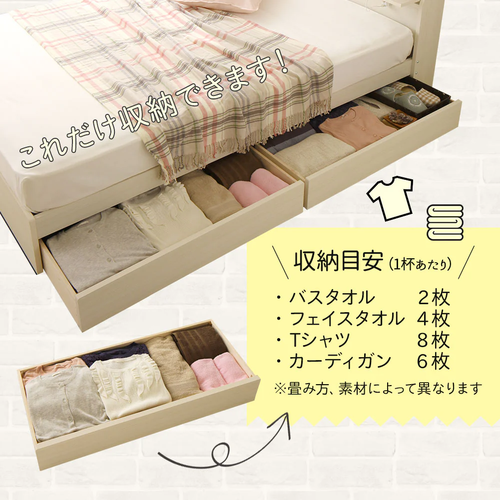 国産 照明付き収納ベッド 『AMI アミ』 ホワイト - Image 4