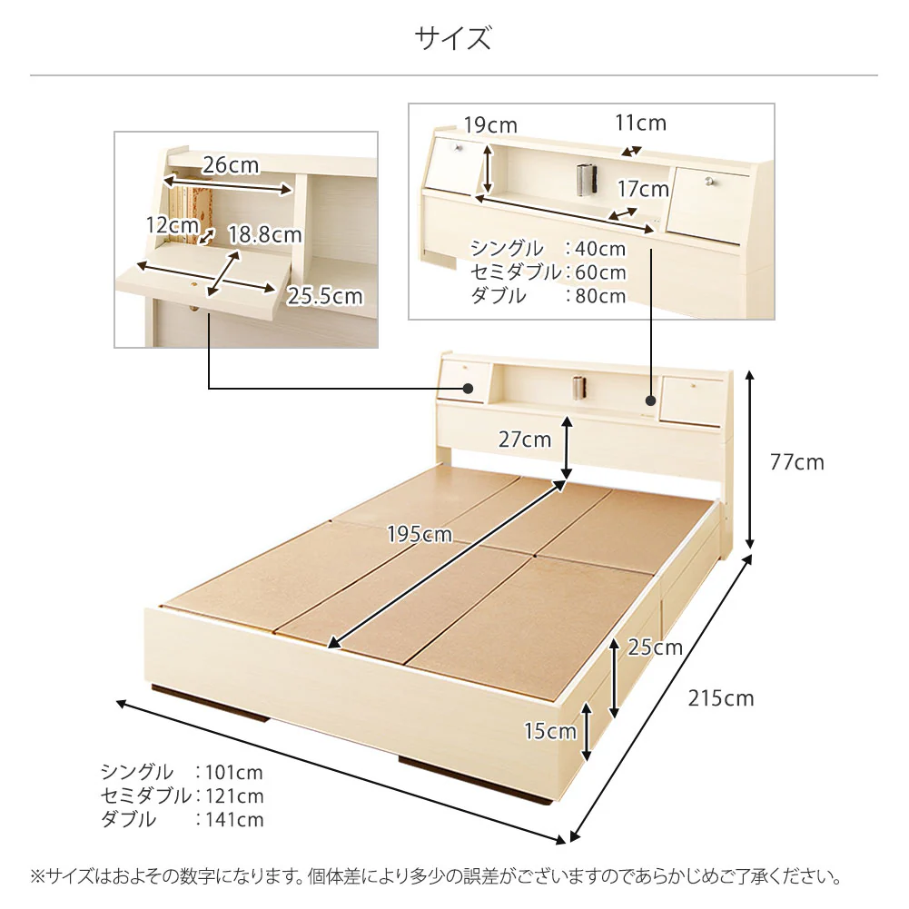 国産 照明付き収納ベッド 『AMI アミ』 ホワイト - Image 7