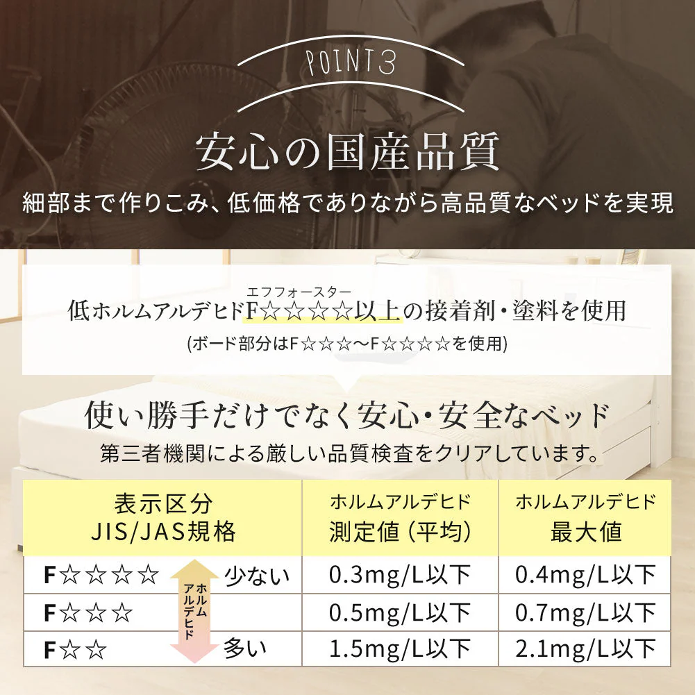 国産 照明付き収納ベッド 『AMI アミ』 ブラック - Image 6