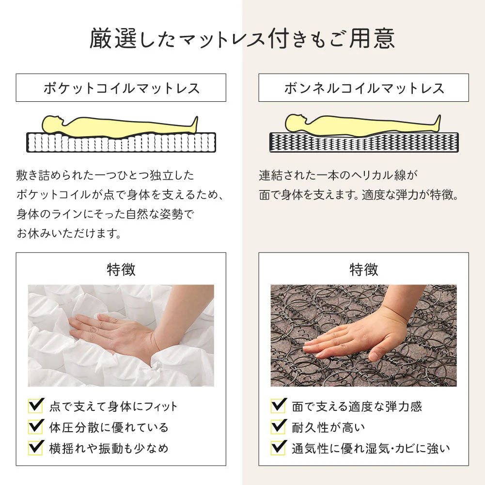 国産 照明付き収納ベッド 『AMI アミ』 ブラック - Image 9