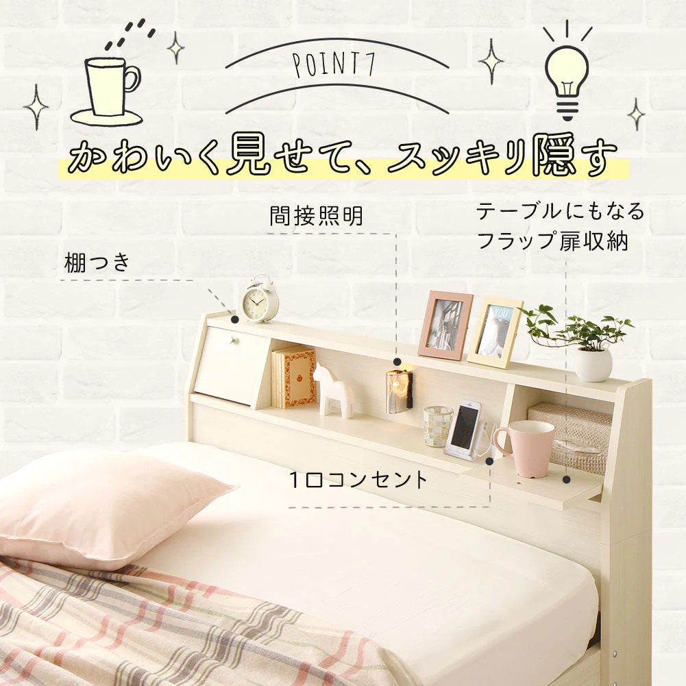 国産 照明付き収納ベッド 『AMI アミ』 ホワイトウッド - Image 2