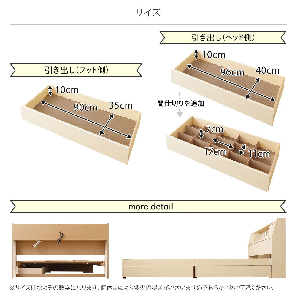 国産 照明付き収納ベッド 『AMI アミ』 ホワイトウッド - Image 8