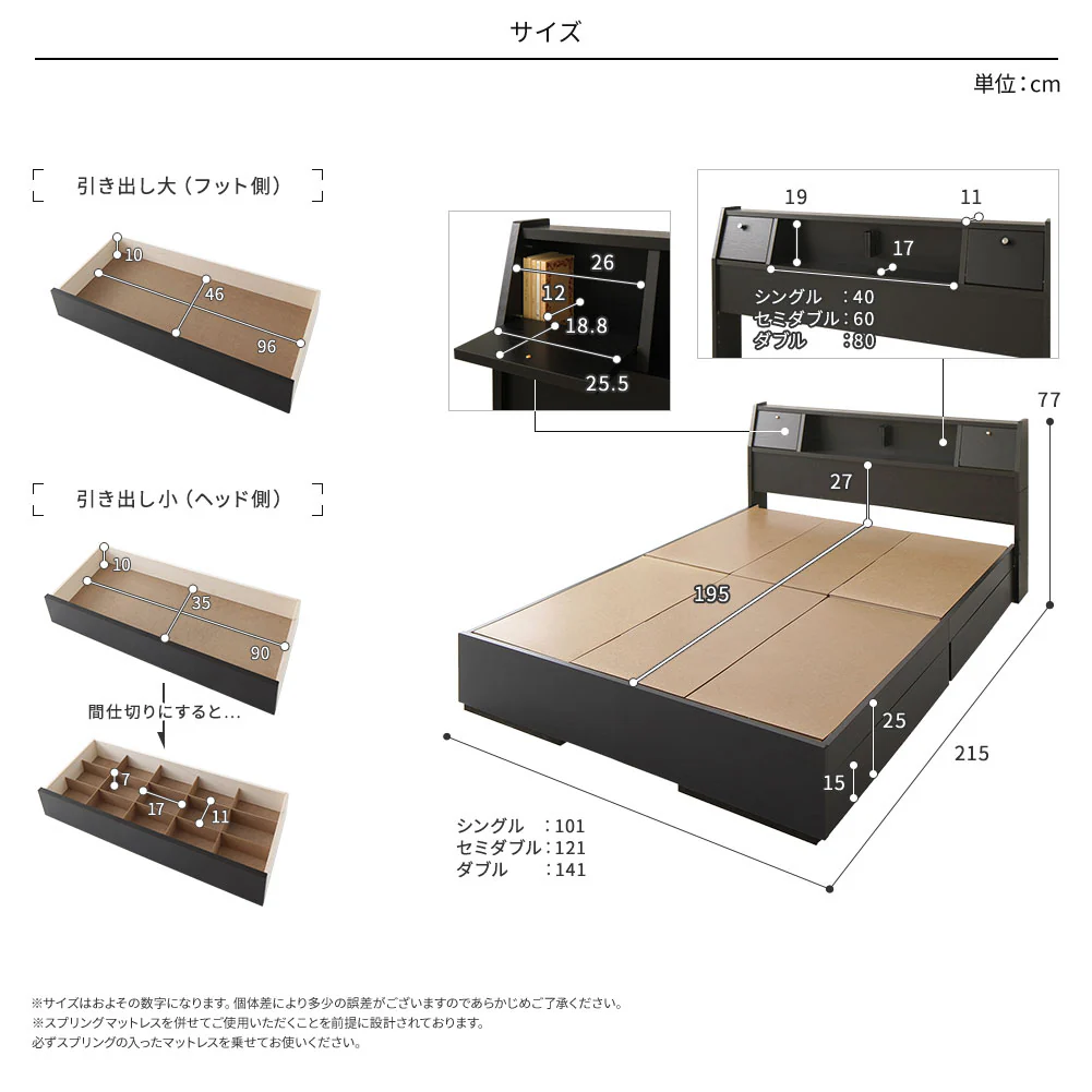 国産 照明付き収納ベッド 『AJITO アジット』 ホワイト - Image 7