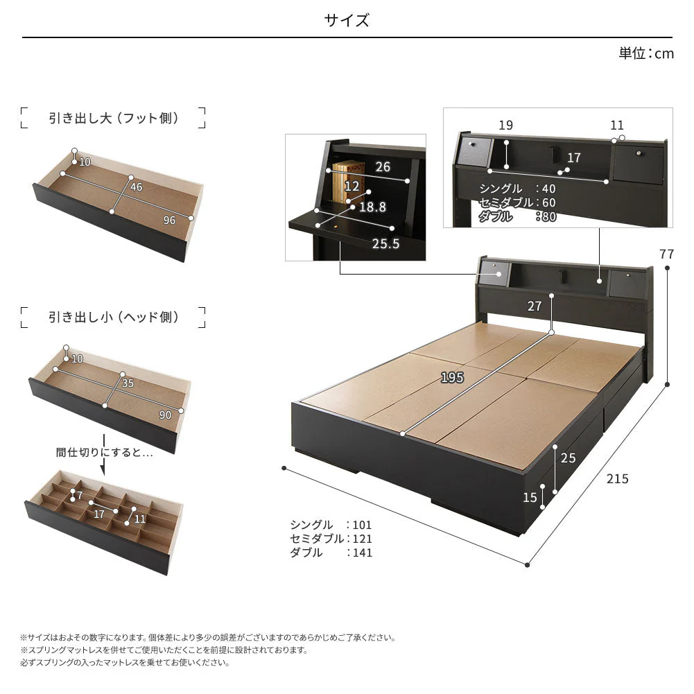 国産 照明付き収納ベッド 『AJITO アジット』 ブラック - Image 7