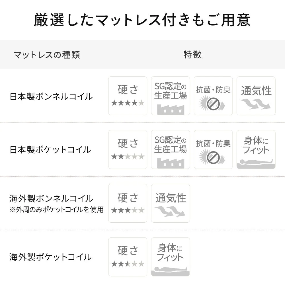 国産 照明付き収納ベッド 『AJITO アジット』 ブラック - Image 8