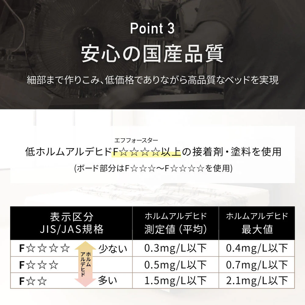 国産 照明付き収納ベッド 『AJITO アジット』 ブラウン - Image 4