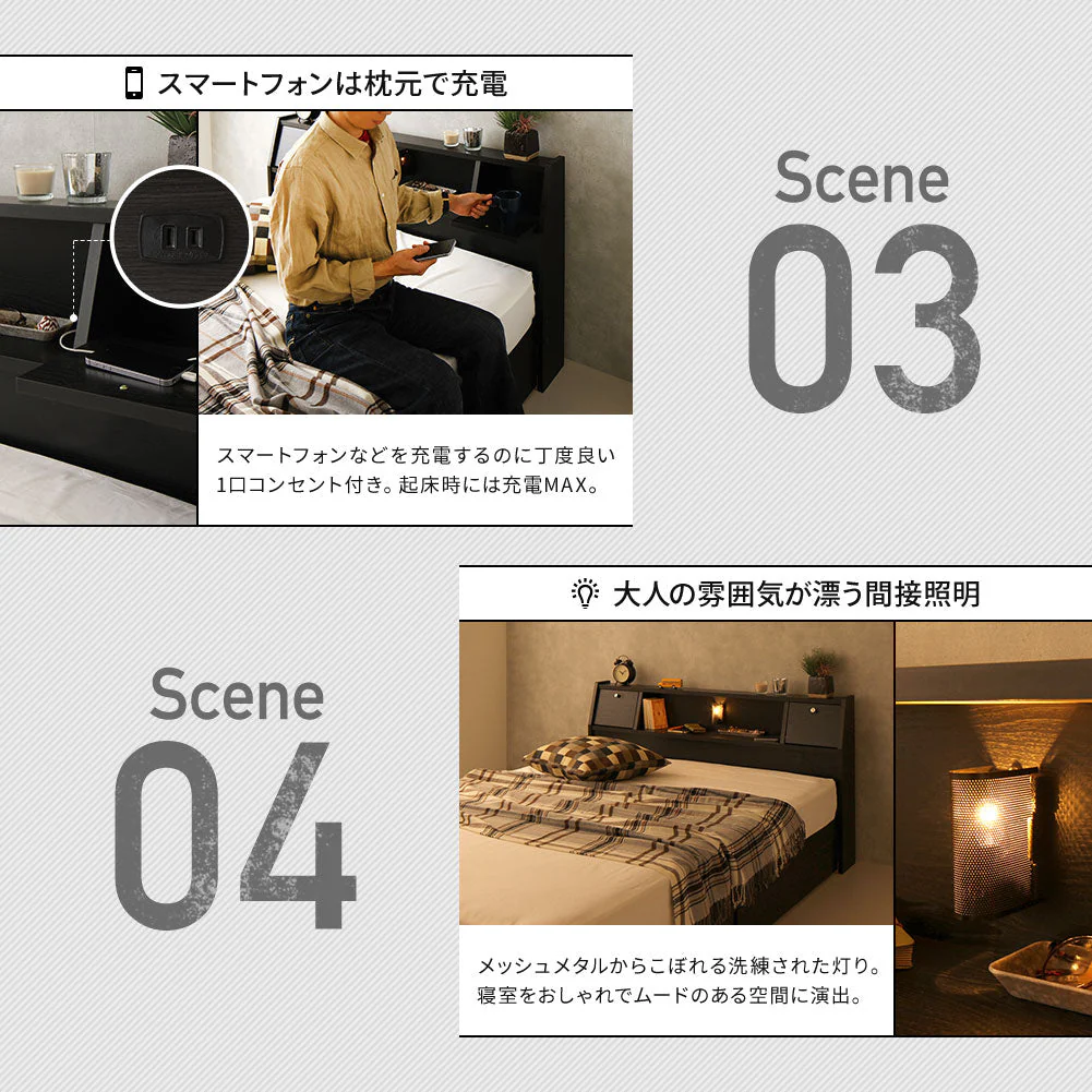 国産 照明付き収納ベッド 『AJITO アジット』 ホワイトウッド - Image 6