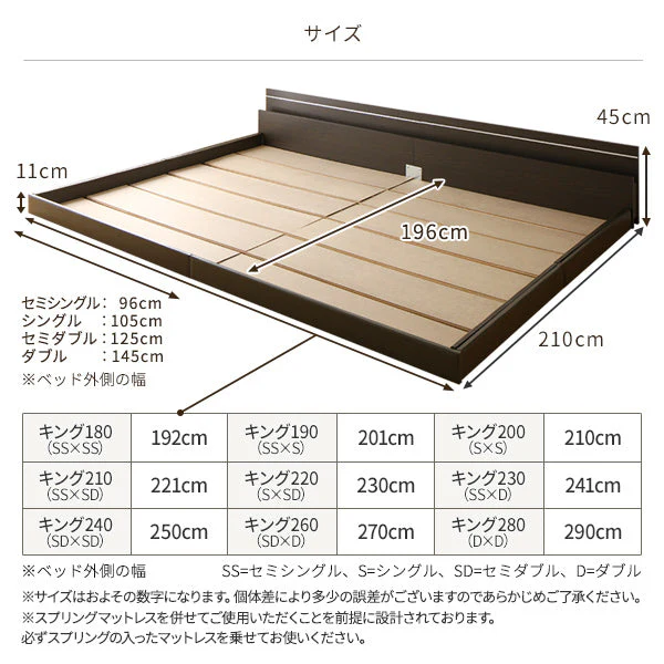 日本製 照明付き 連結 ローベッド『NOIE ノイエ』ワイドキング ホワイト - Image 6