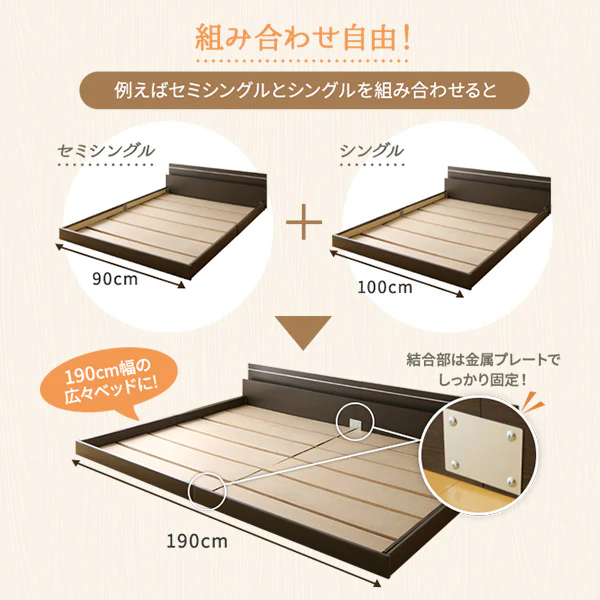 日本製 照明付き ローベッド『NOIE ノイエ』ブラウン - Image 2