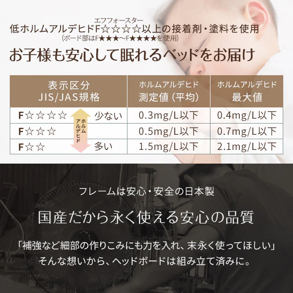 日本製照明付きフロアベッド 『Tonarine トナリネ』 ブラウン - Image 4