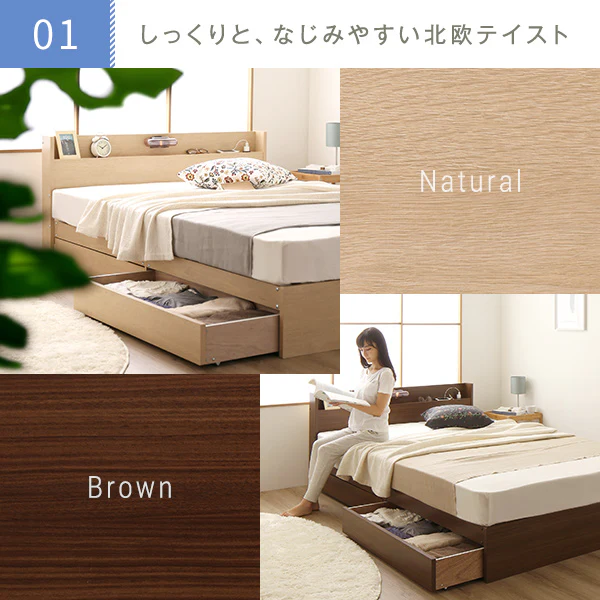 日本製 照明付きチェストベッド ナチュラル - Image 2