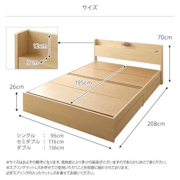 日本製 照明付きチェストベッド ナチュラル - Image 6