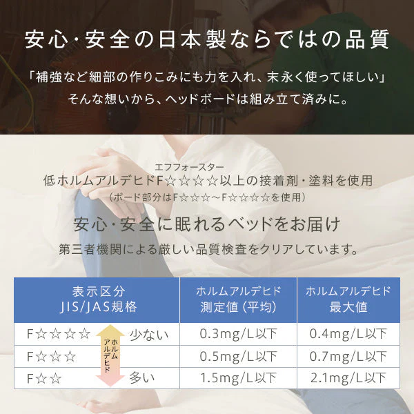 日本製 照明付きチェストベッド ブラウン - Image 5