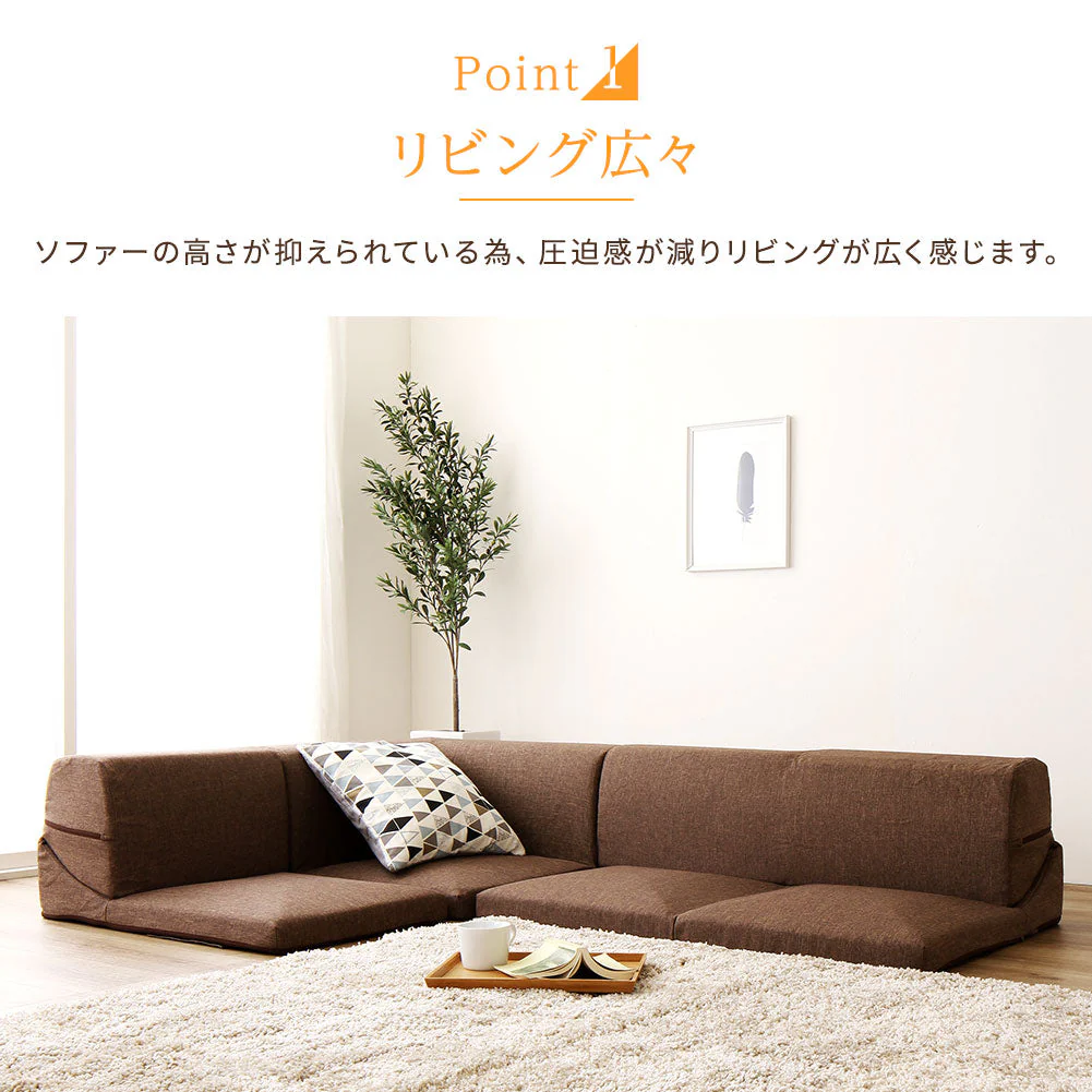 日本製 フロアコーナーソファー ダリアン生地 ベージュ - Image 2