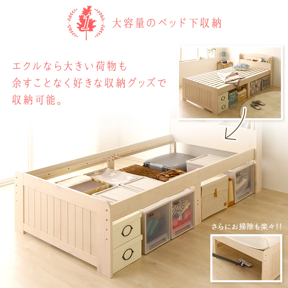 カントリー調ベッド『Ecruエクル』ミドルタイプ[床下20～32cm] ホワイトウォッシュ - Image 4