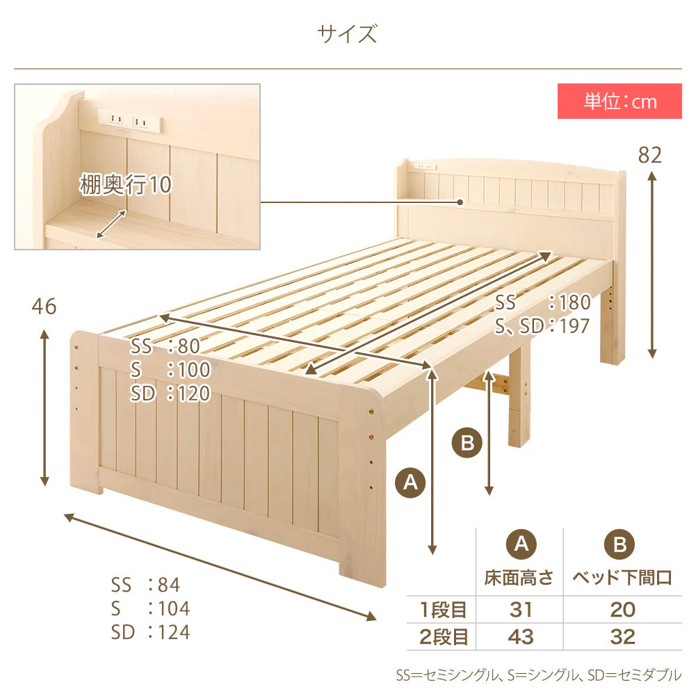 カントリー調ベッド『Ecruエクル』ミドルタイプ[床下20～32cm] ライトブラウン - Image 10