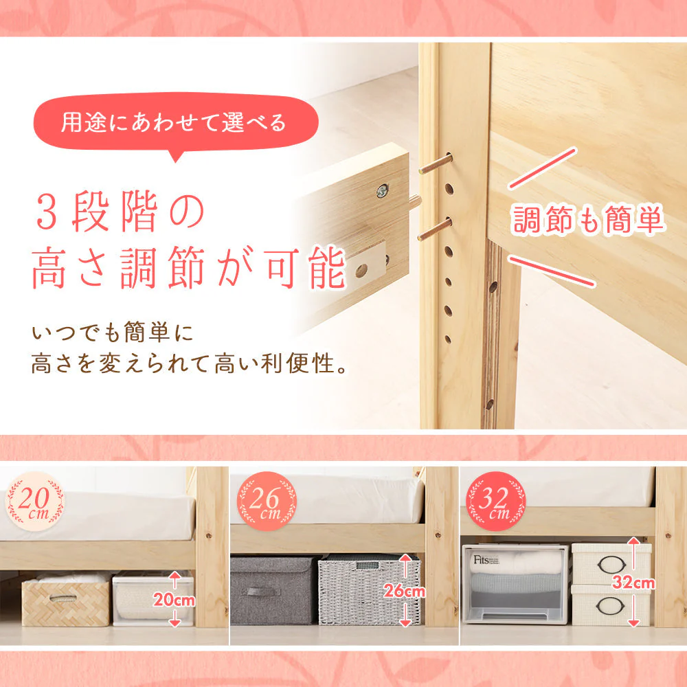 カントリー調ベッド『Ecruエクル』ミドルタイプ[床下20～32cm] ライトブラウン - Image 5