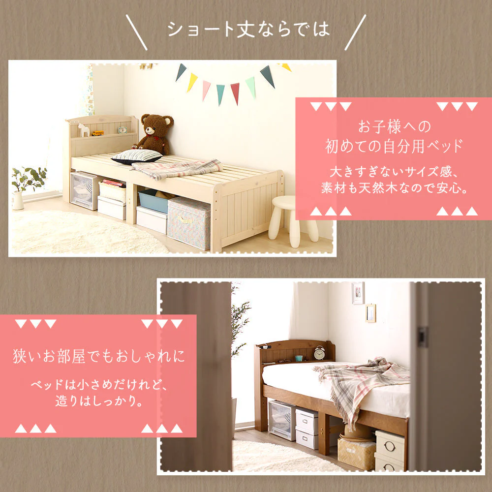 カントリー調ベッド『Ecruエクル』ミドルタイプ[床下20～32cm] ナチュラル - Image 9