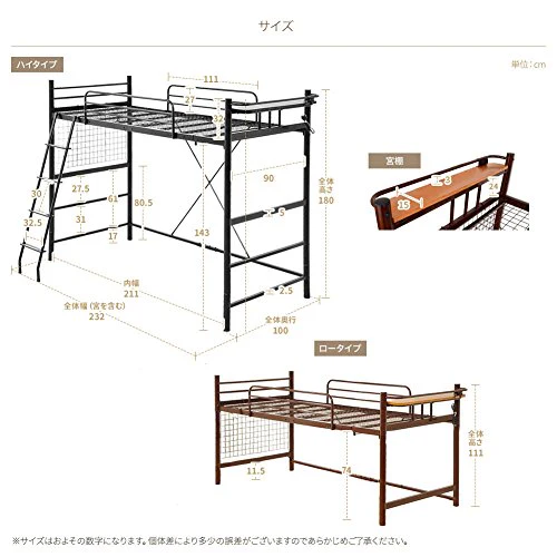 頑丈ロフトベッド ブラウン - Image 7