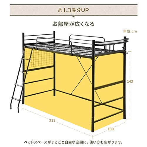 頑丈ロフトベッド シルバー - Image 5