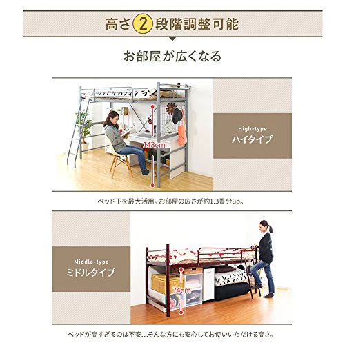 頑丈ロフトベッド ホワイト - Image 2