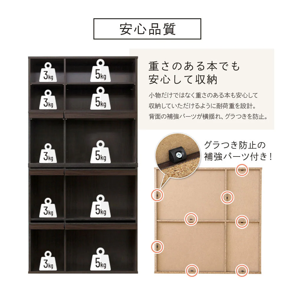 ディスプレイ収納ラック ダークブラウン - Image 12