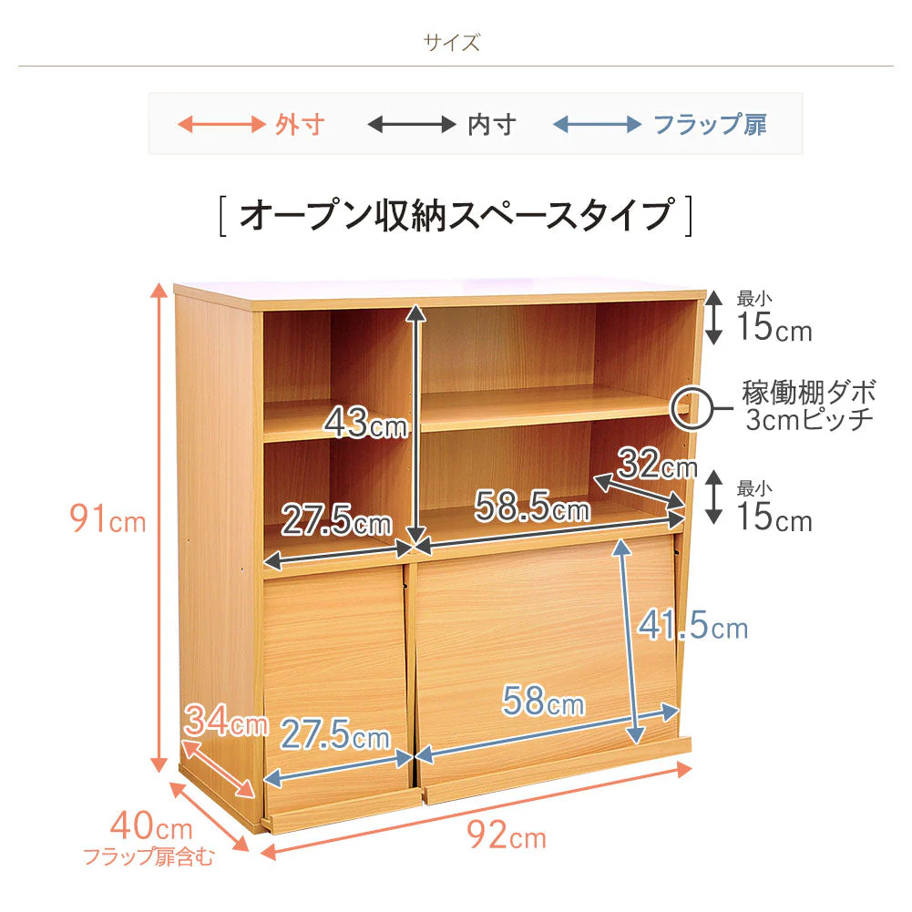 ディスプレイ収納ラック ナチュラル - Image 8