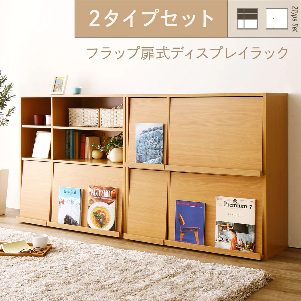 ディスプレイ収納ラック ホワイト - Image 4