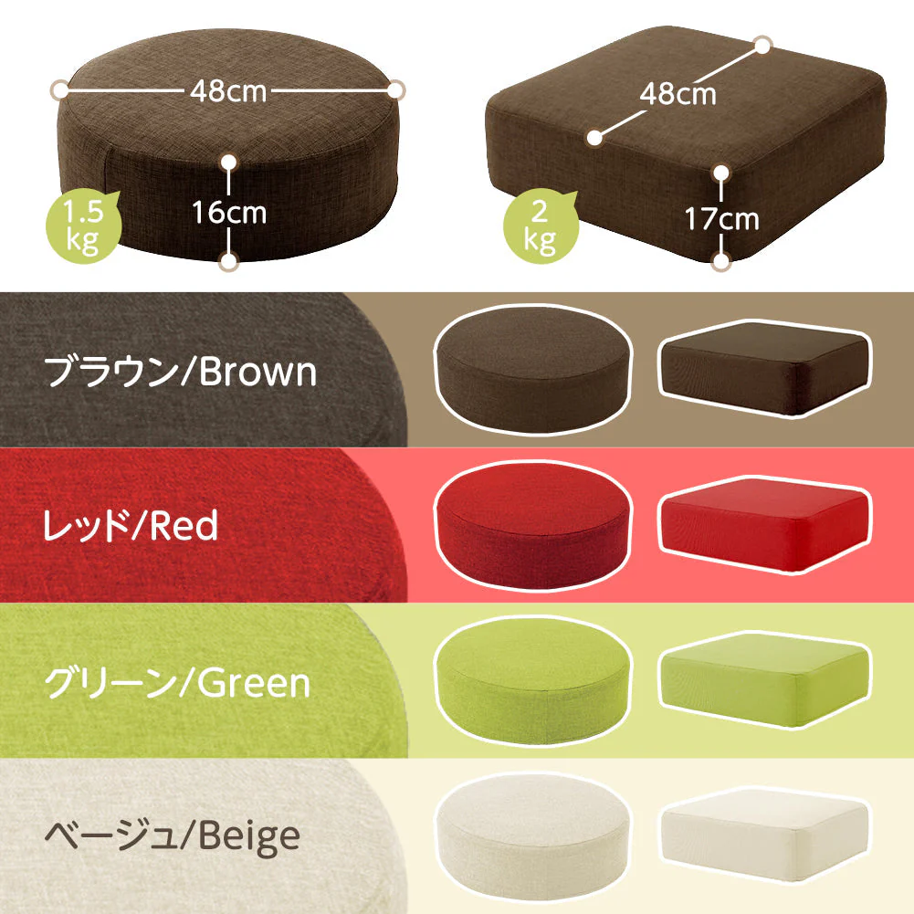 極厚 低反発クッション 『Pastel パステル』 スクエア レッド - Image 17
