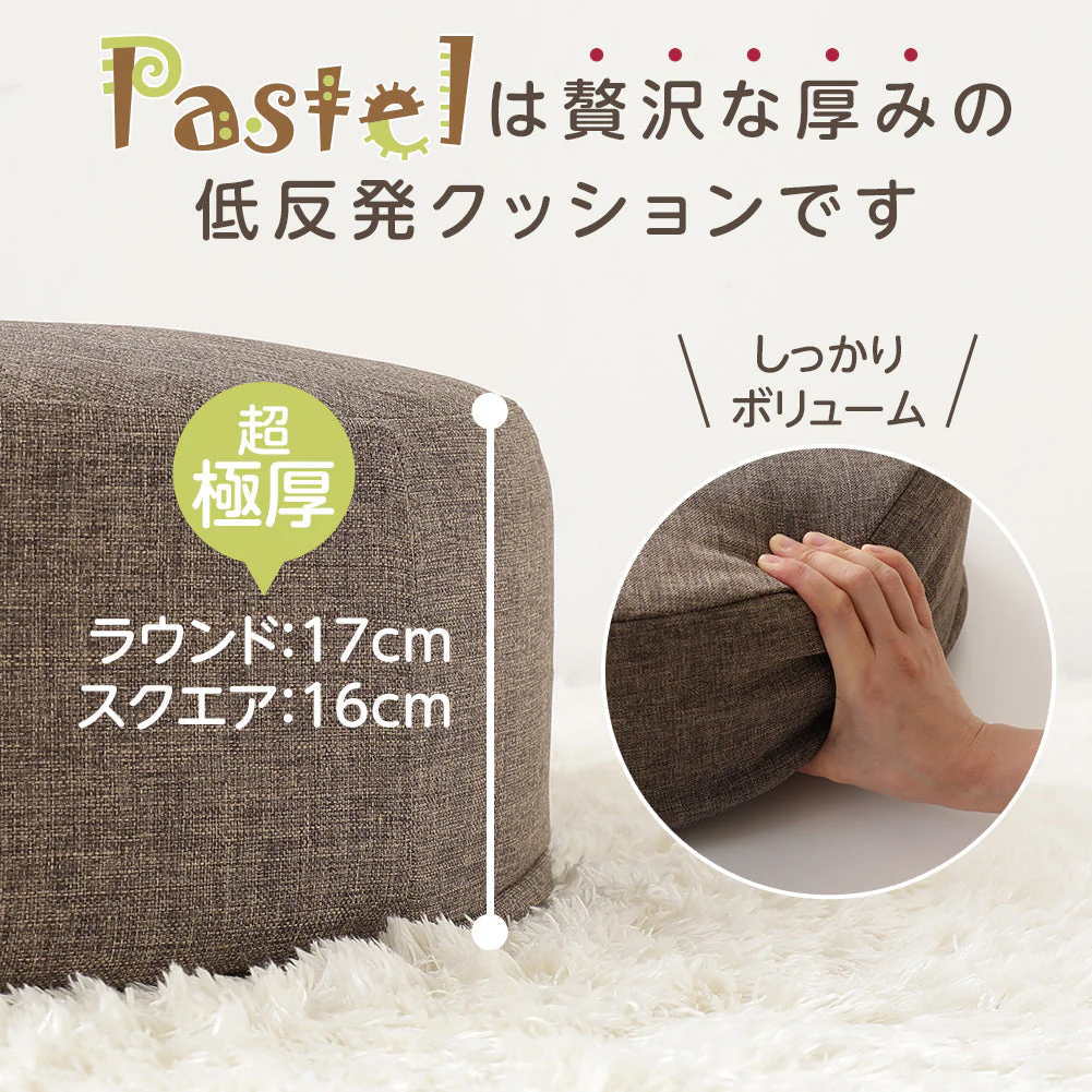 極厚 低反発クッション 『Pastel パステル』 スクエア レッド - Image 3
