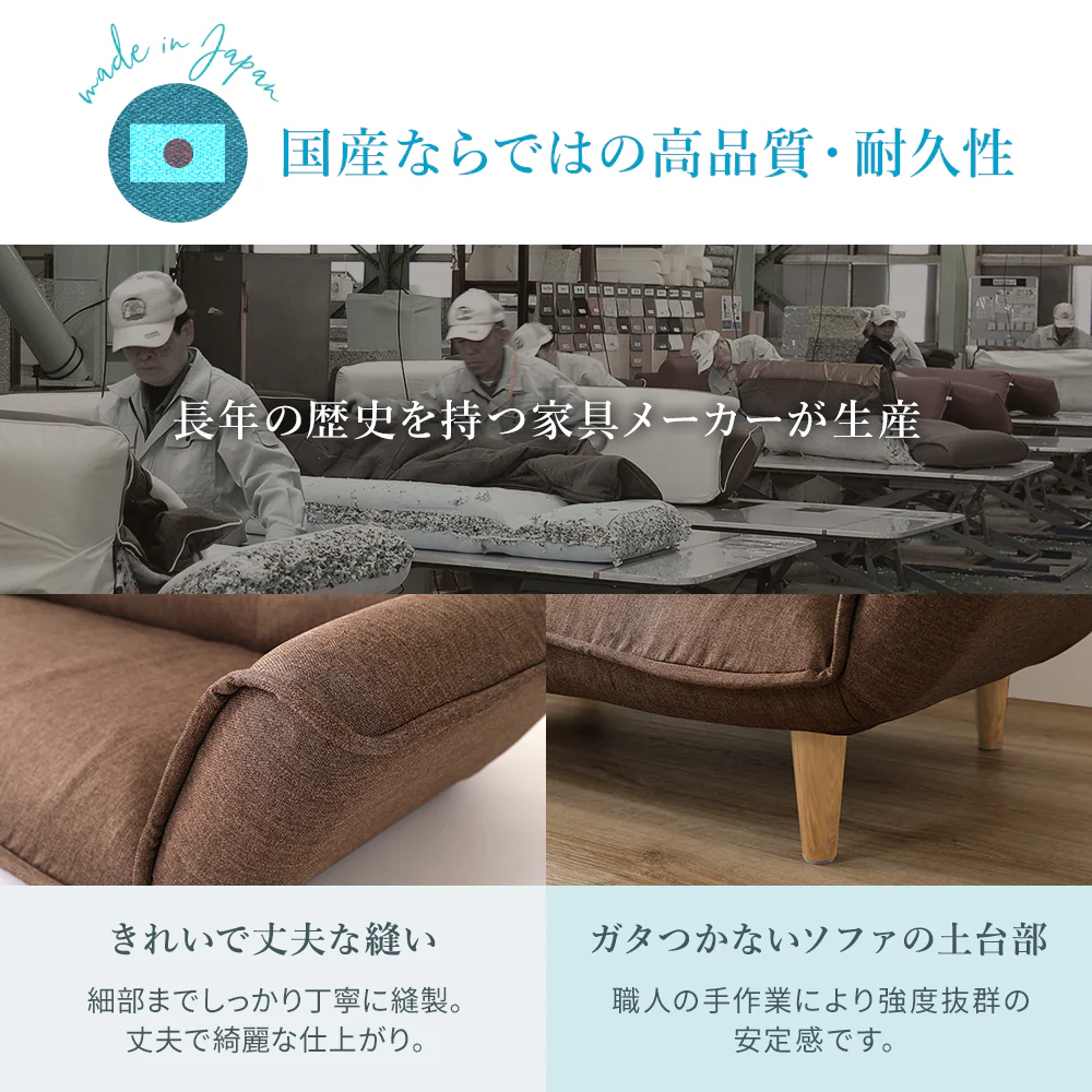 日本製 リクライニングソファ『Coroli コロリ』 1人掛け単品 ダリアン生地 グリーン - Image 4