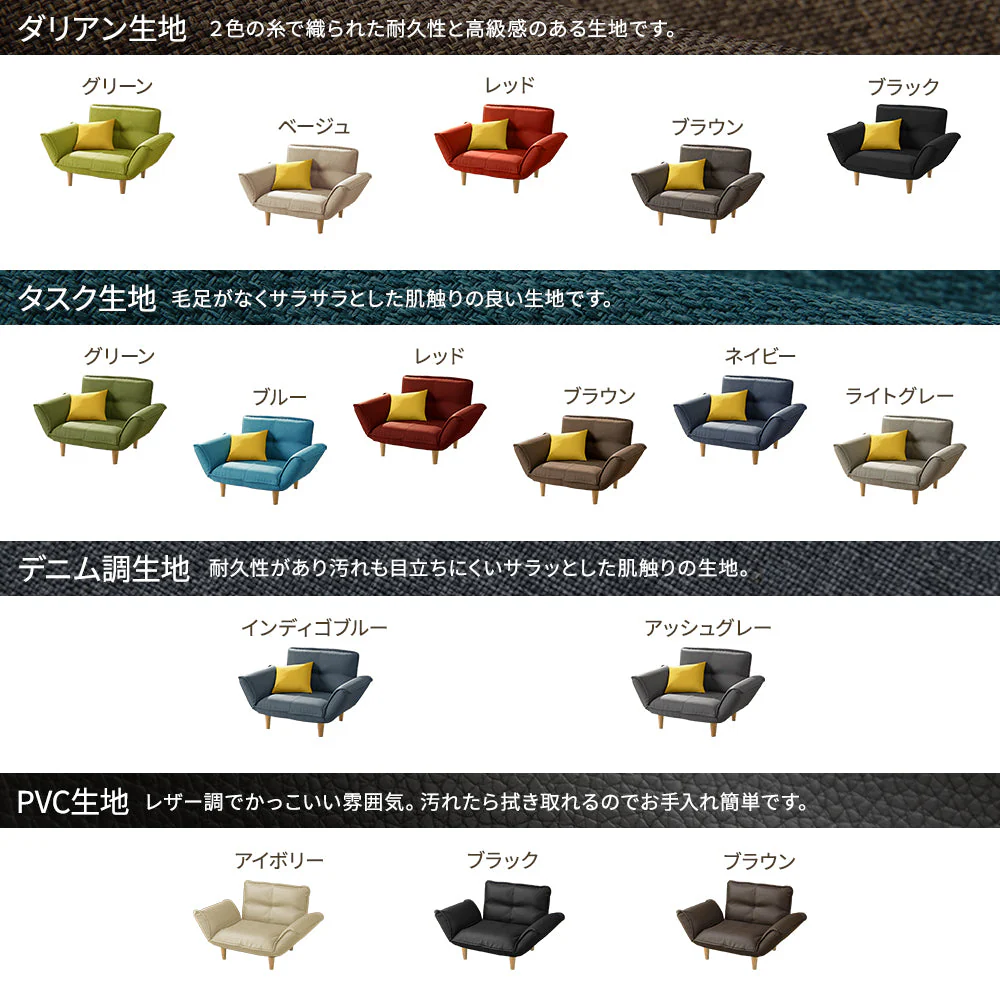 日本製 リクライニングソファ『Coroli コロリ』 1人掛け単品 タスク生地 ブラウン - Image 6