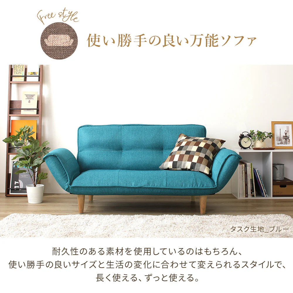 日本製 リクライニングソファ『Coroli コロリ』 1人掛け単品 ダリアン生地 ベージュ - Image 3