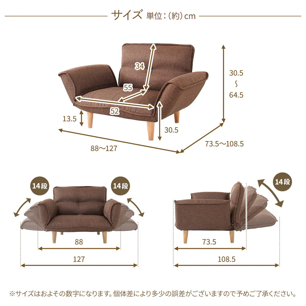 日本製 リクライニングソファ『Coroli コロリ』 1人掛け単品 PVC生地 ブラウン - Image 8