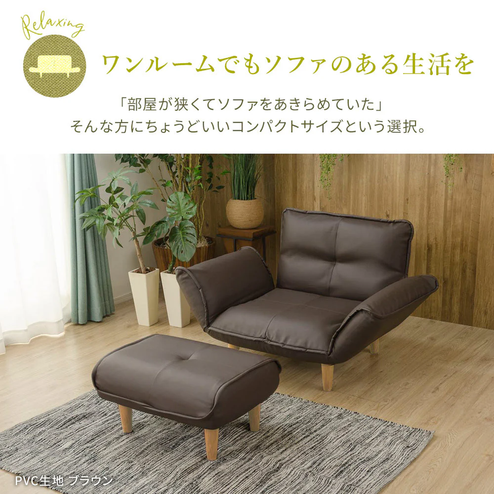 日本製 リクライニングソファ『Coroli コロリ』 1人掛けカウチ（1人掛けソファ+オットマン） タスク生地 レッド - Image 2