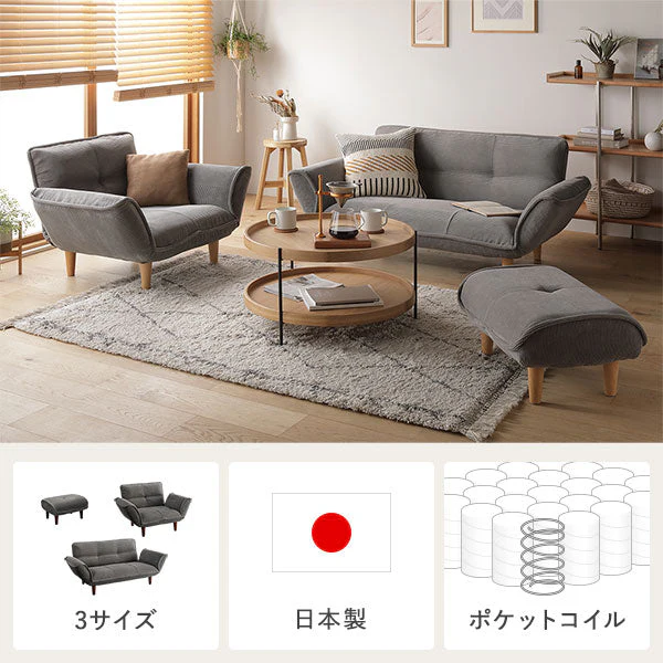 日本製 リクライニングソファ 2人掛け単品 コーデュロイ生地 ベージュ - Image 4