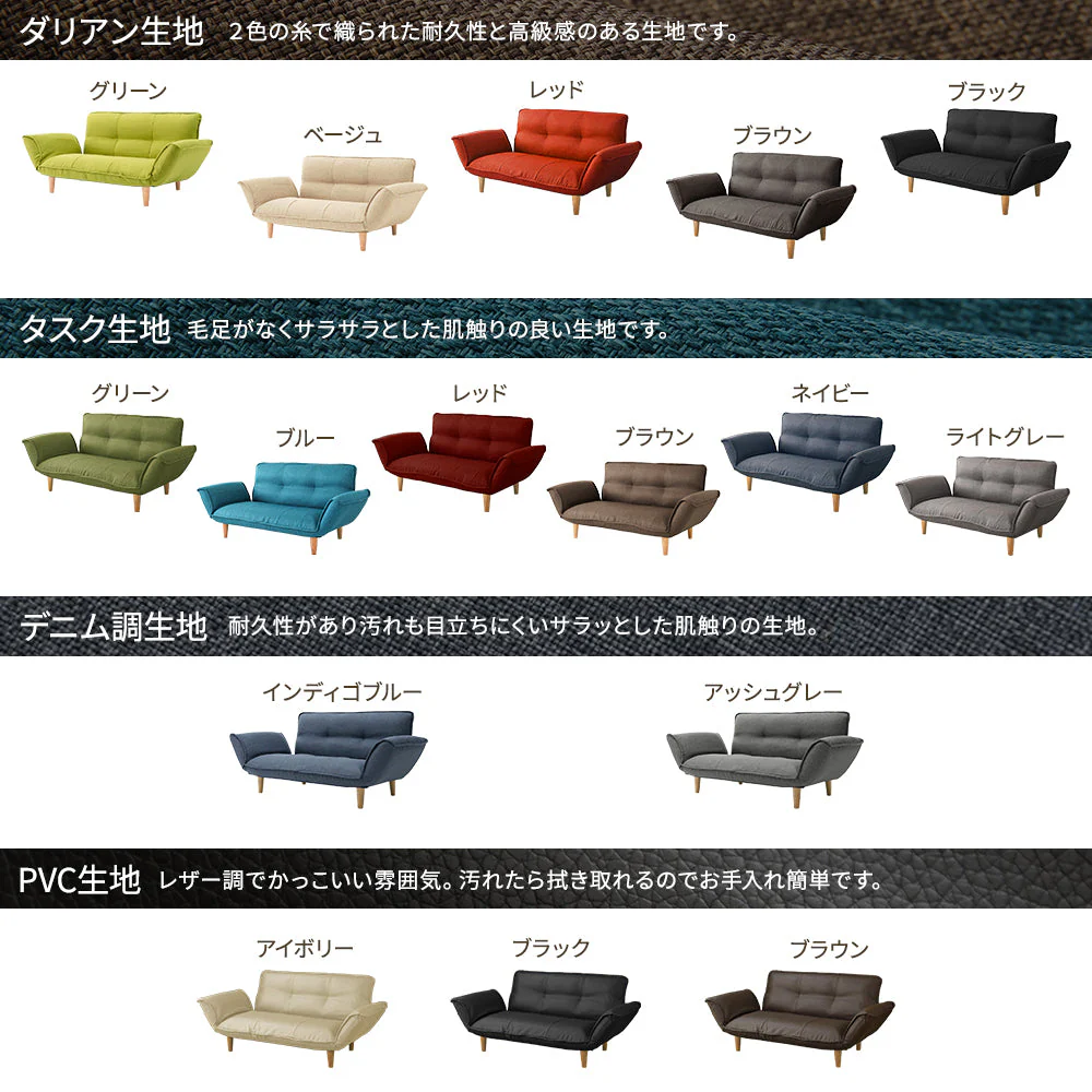 日本製 リクライニングソファ『Coroli コロリ』 2人掛け単品 デニム生地 インディゴブルー - Image 5