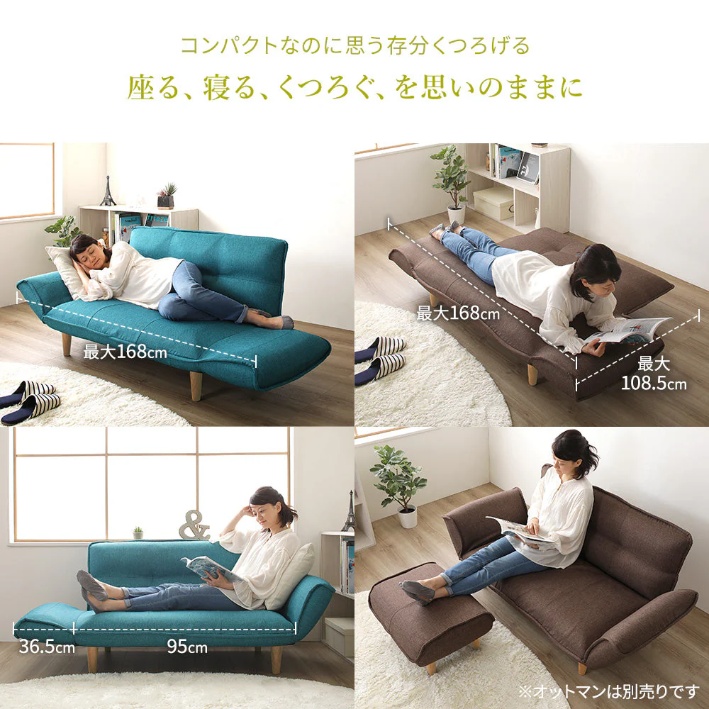 日本製 リクライニングソファ『Coroli コロリ』 2人掛け単品 PVC生地 ブラウン - Image 7