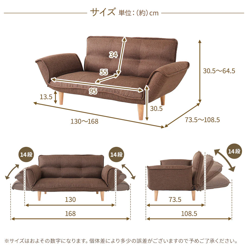 日本製 リクライニングソファ『Coroli コロリ』 2人掛け単品 PVC生地 アイボリー - Image 9
