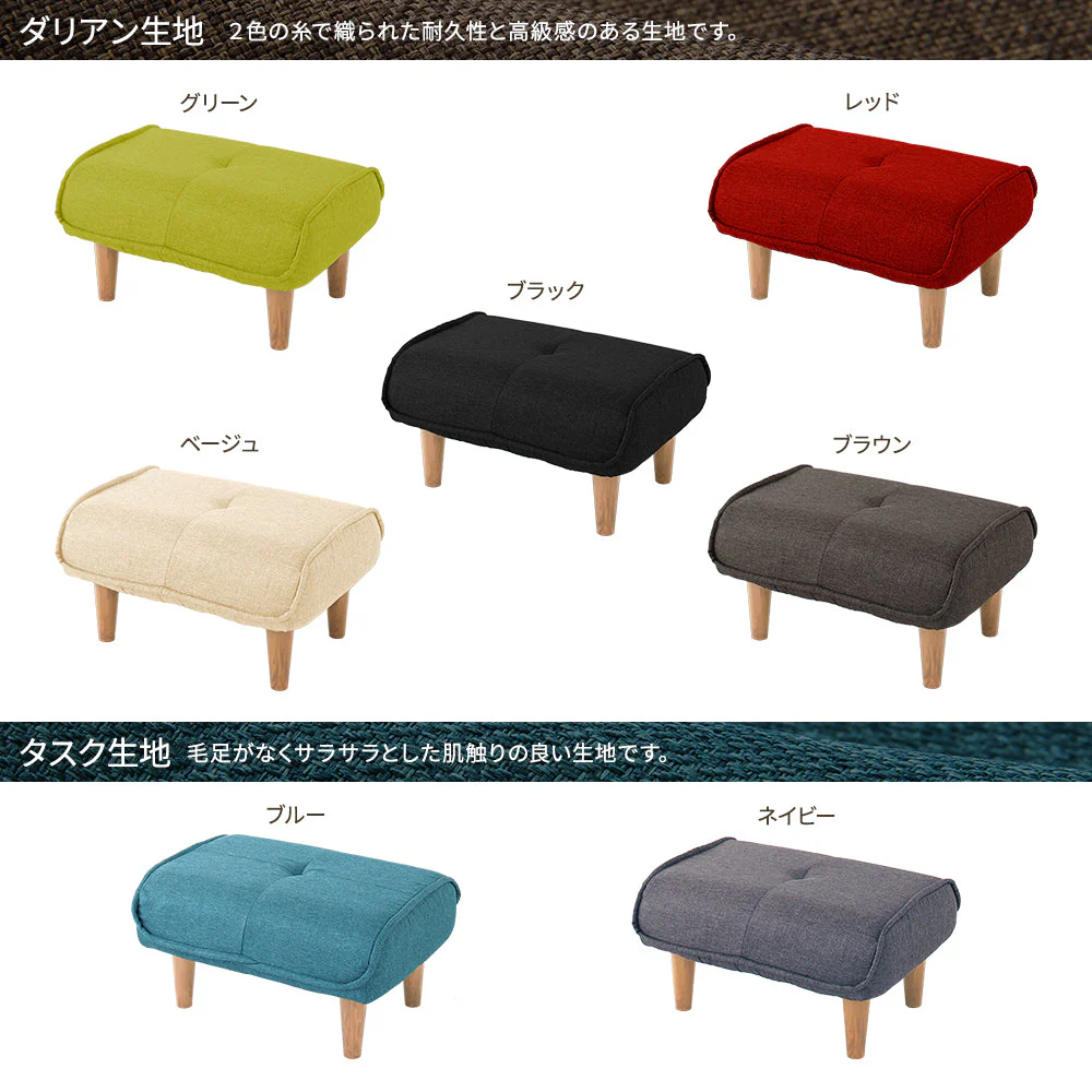 日本製 ポケットコイル オットマン単品 ダリアン生地 ブラウン - Image 5