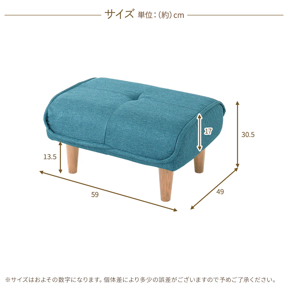 日本製 ポケットコイル オットマン単品 ダリアン生地 ブラウン - Image 6