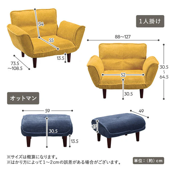 日本製 リクライニングソファ 2人掛けカウチ（2人掛けソファ+オットマン）コーデュロイ生地 モスグリーン - Image 19