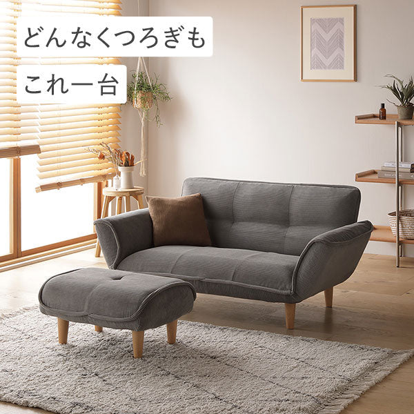 日本製 リクライニングソファ 2人掛けカウチ（2人掛けソファ+オットマン）コーデュロイ生地 イエロー - Image 2