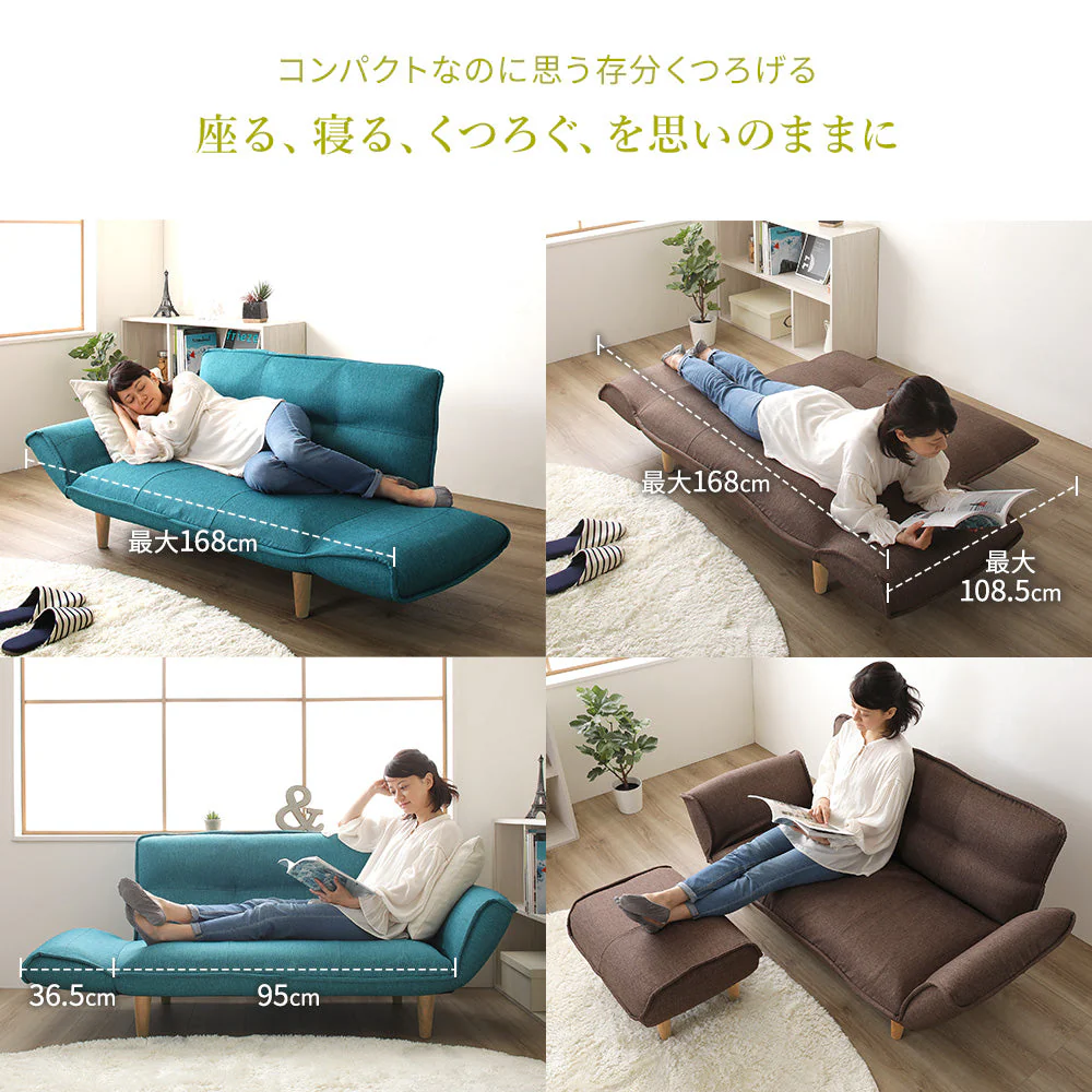 日本製 リクライニングソファ『Coroli コロリ』 2人掛けカウチ(2人掛けソファ+オットマン) タスク生地 ネイビー - Image 7