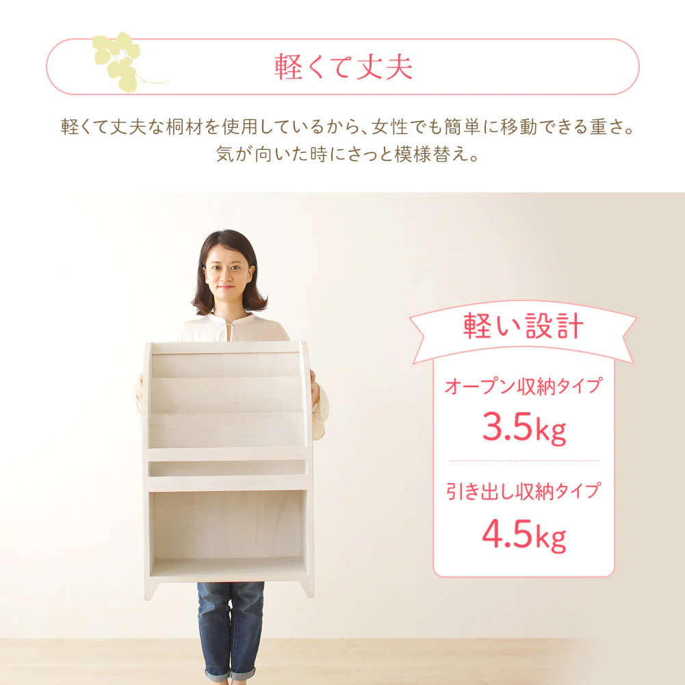 カントリー調家具 『Rural ルーラル』 マガジンラック - Image 10