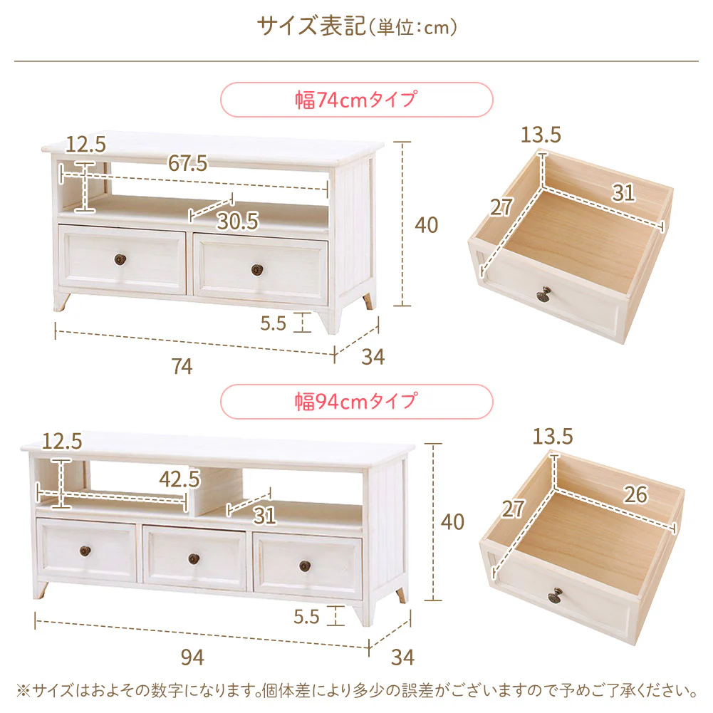 カントリー調家具 『Rural ルーラル』 幅74cm テレビ台 - Image 6