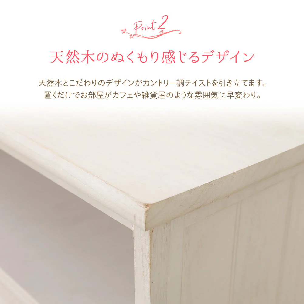 カントリー調家具 『Rural ルーラル』 幅94cm テレビ台 - Image 3