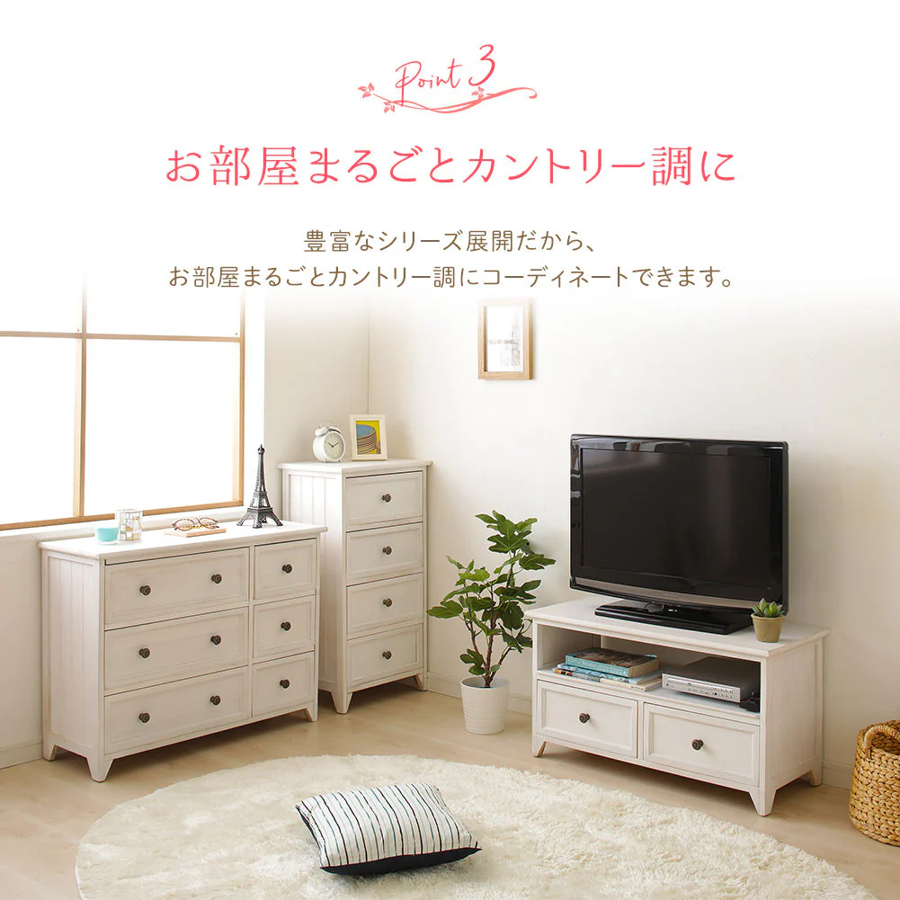 カントリー調家具 『Rural ルーラル』 幅94cm テレビ台 - Image 4