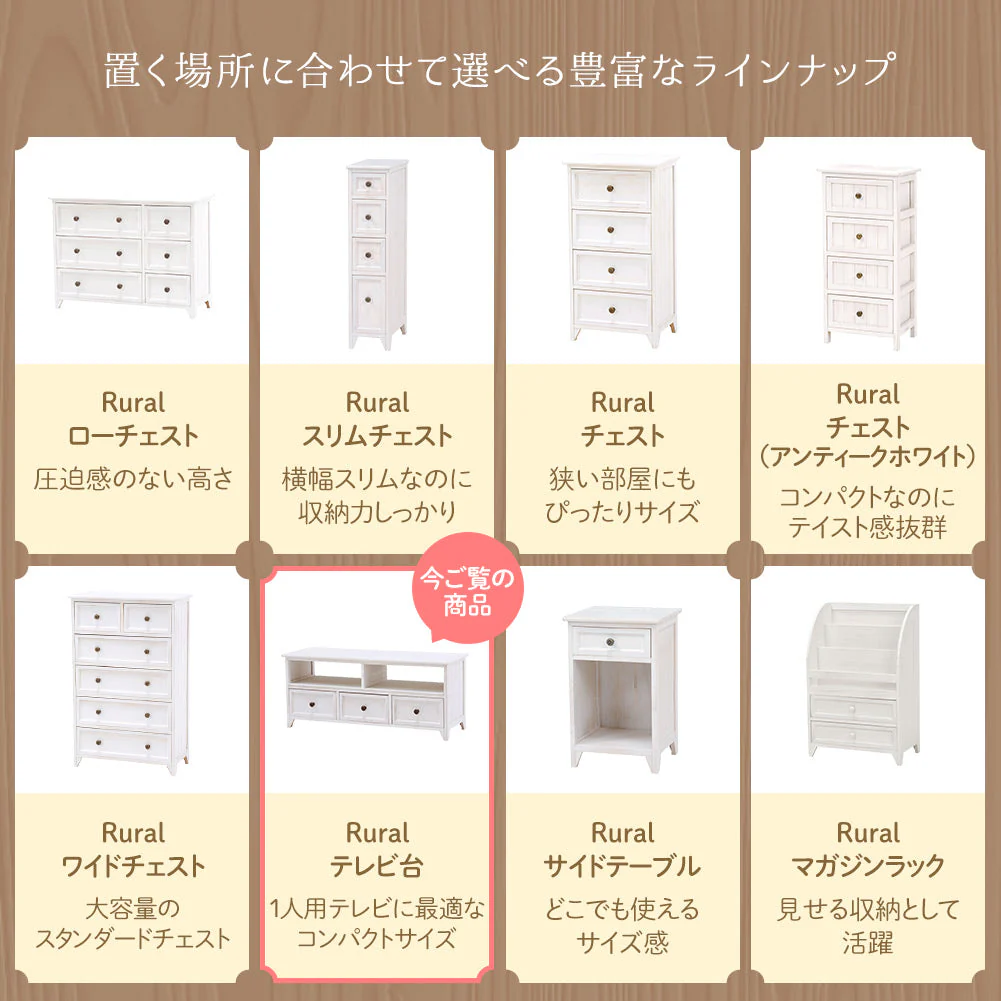 カントリー調家具 『Rural ルーラル』 幅94cm テレビ台 - Image 5