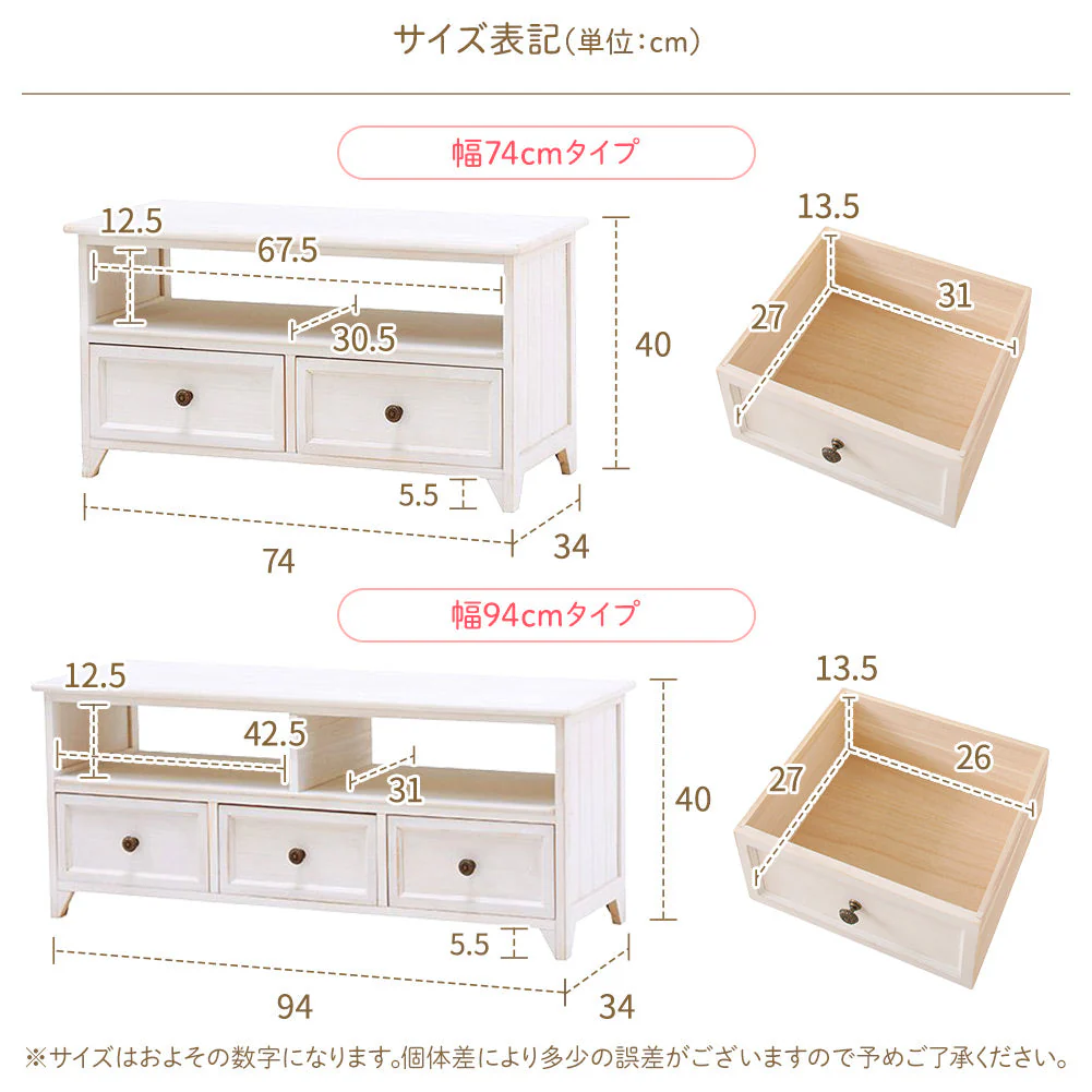 カントリー調家具 『Rural ルーラル』 幅94cm テレビ台 - Image 6